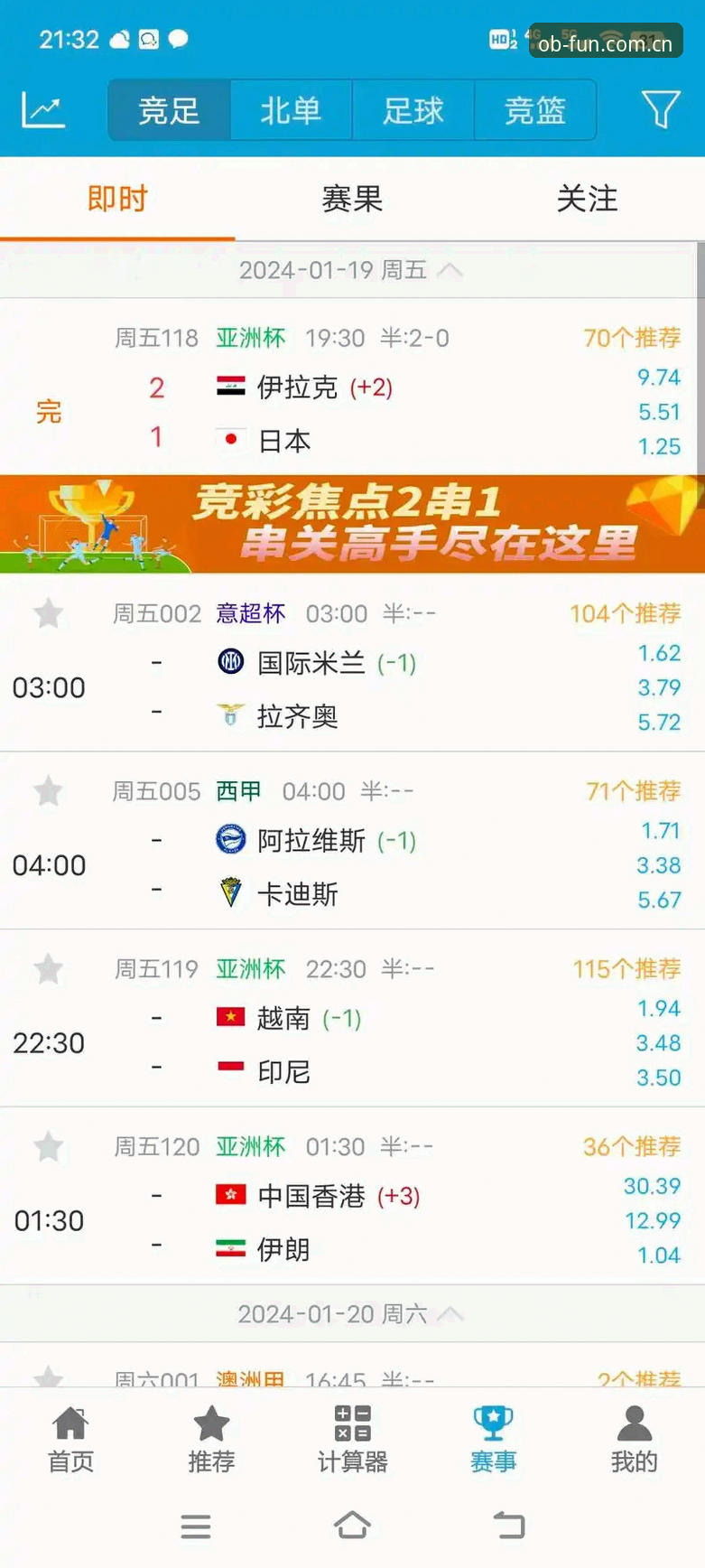 OB体育比分数据教程最新动态：从"看球"到"读球"的7个关键指标拆解